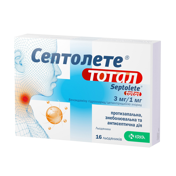 Септолете Тотал Стоимость