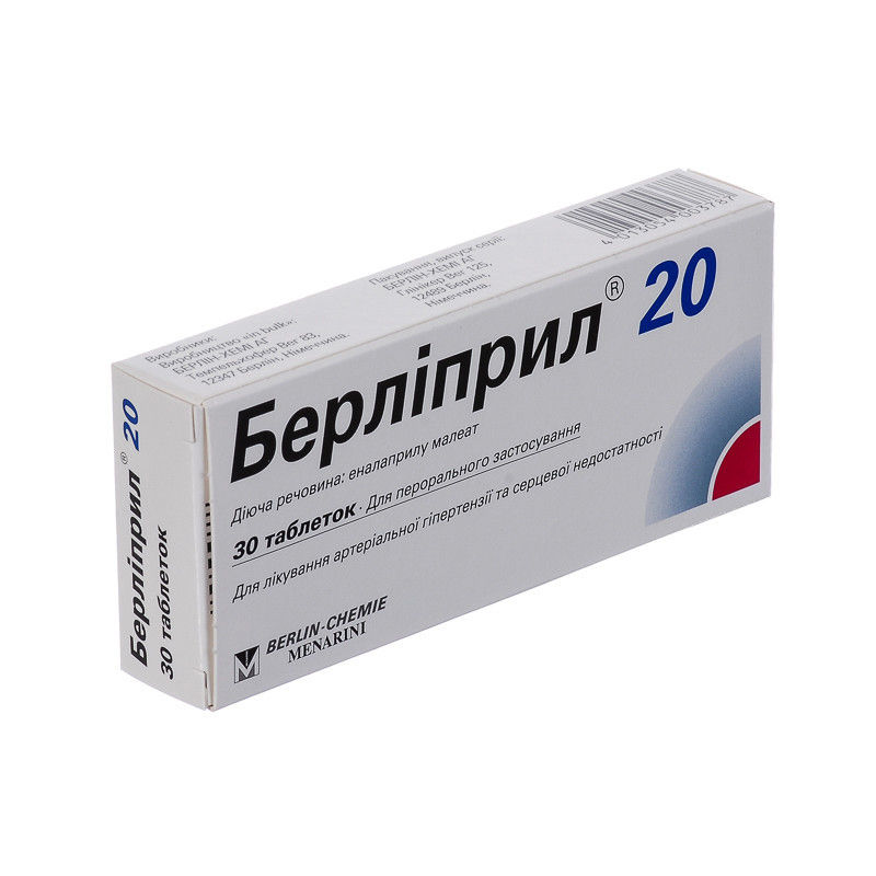 20 мг. Берлиприл таблетки 10мг. Берлиприл 20 таб. 20мг №30. Берлиприл таб. 10мг №30. Берлиприл плюс таб. 25 Мг+10мг №30.