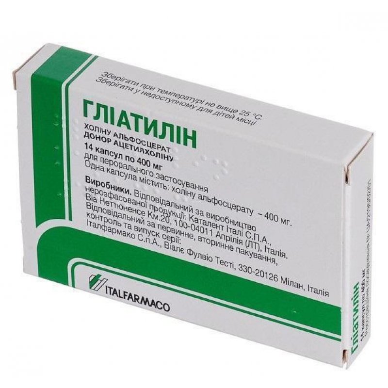 Глиатилин капсулы 400 56шт. Глиатилин Холина альфосцерат. Глиатилин 400 мг. Глиатилин капс 400мг. Глиатилин капсулы 400 мг.