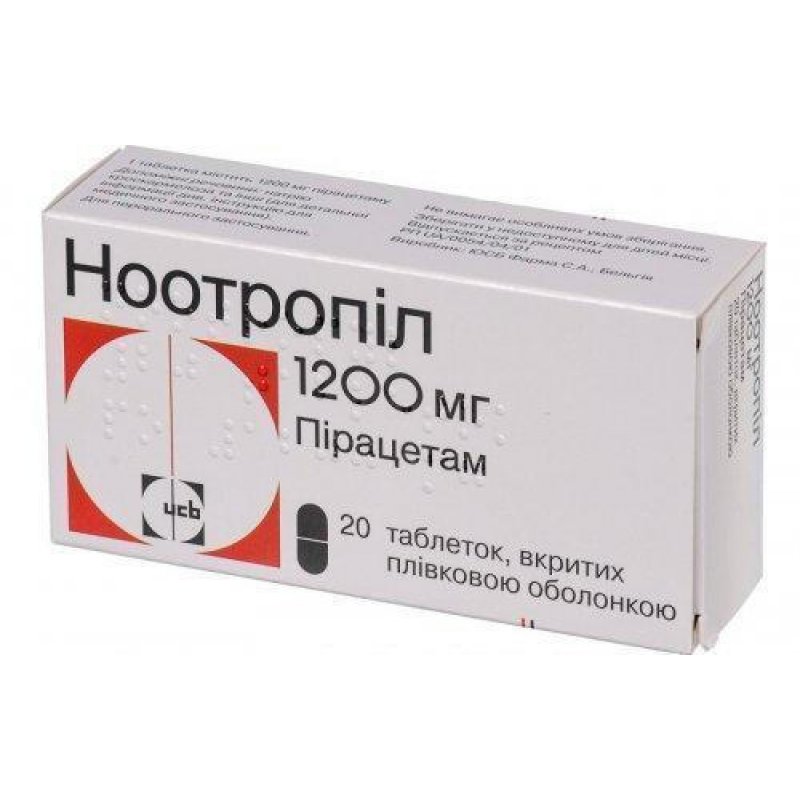 Ноотропил. Ноотропил 1200 мг таблетки. Ноотропил таб. П/О 1200мг №20. Таблетки для расширения сосудов головы. Сосудистые препараты для головы.