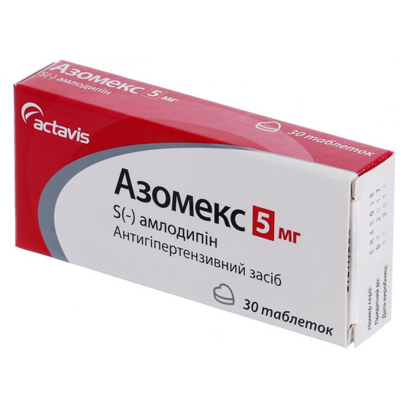 Фозикард инструкция по применению цена отзывы. Амлодипин 2.5 мг. Амлодипин 5 мг. Азомекс h. Фозикард 5мг табл n28.