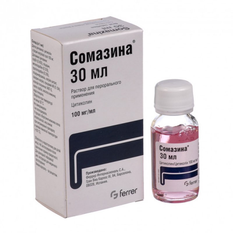 Цитиколин раствор. Сомазина 1000мг р-р д/ин 4мл амп №5. Сомазина 30мл. Сомазина р-р 30мл. Сомазин сироп.