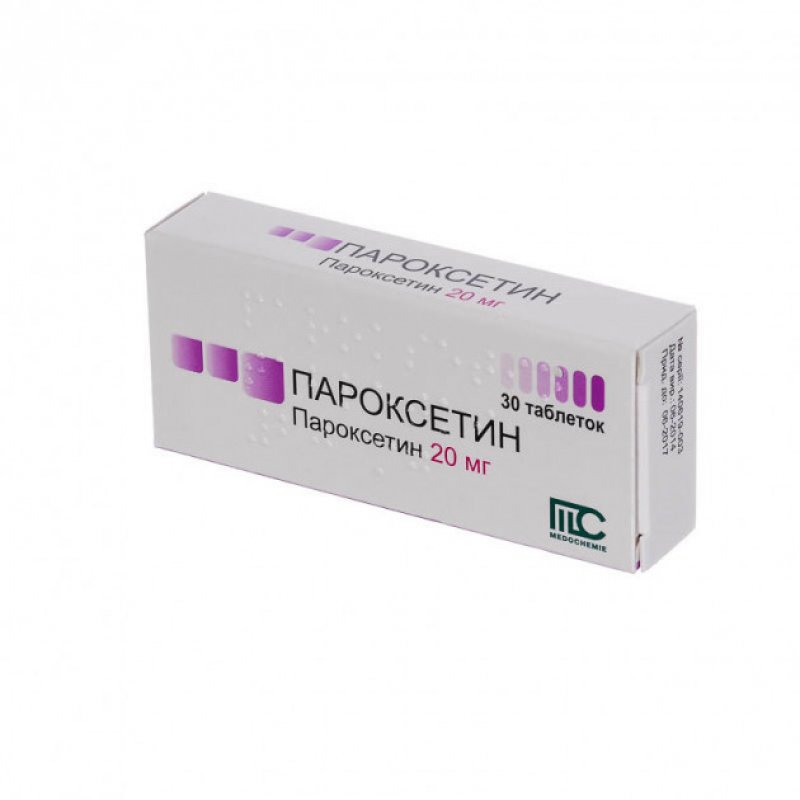 Пароксетин с3. Пароксетин 40 мг. Пароксетин 10 мг. Пароксетин 20 мг. Пароксетин 30 мг.