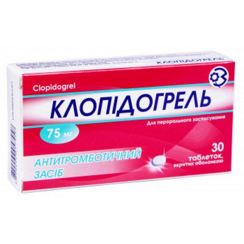 Клопидогрель 75 мг инструкция по применению. Клопидогрел 30 таблеток 75 мг. Клопидогрел Актив 75мг таб n30. Клопидогрель 75мг Франция,. Клопидогрель аналоги.