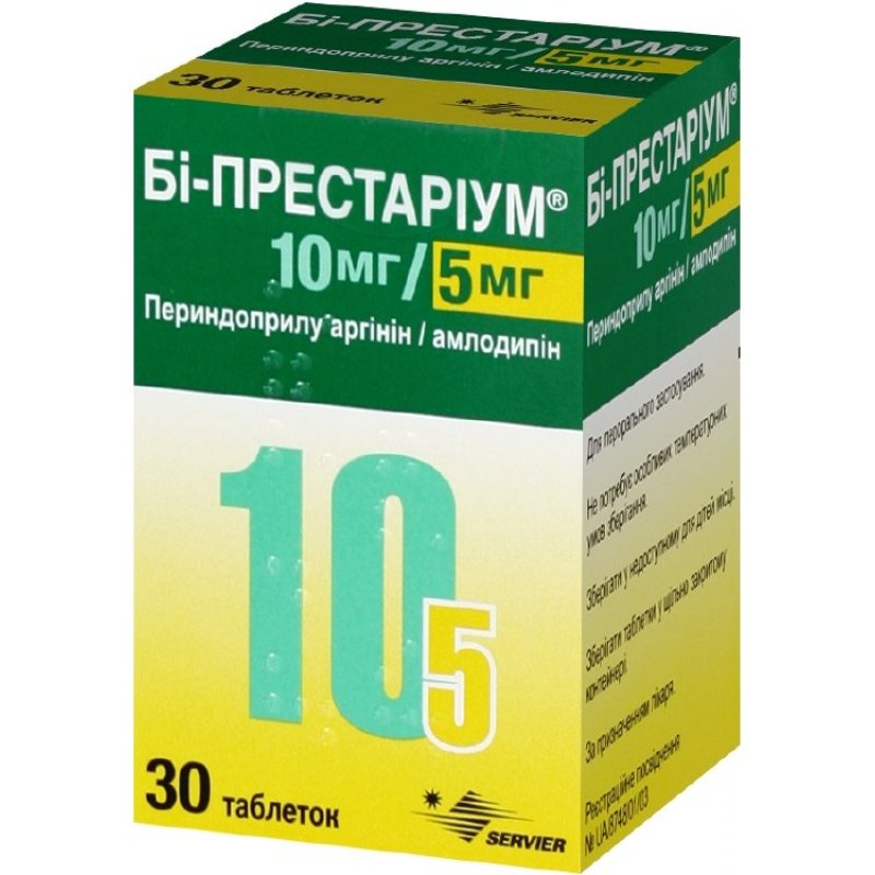 Престариум престанс. Би-Престариум 10/5. Престариум 5 10 мг. Престариум 10 мг таблетки. Престариум 2 мг.