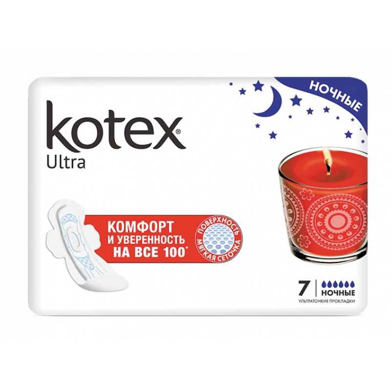 Котекс ночные. Прокладки ночные Ultra Night 7шт Kotex. Прокладки 7 шт Kotex Ultra сетчатое. Kotex прокладки Ultra Найт 7шт (сеточка). Kotex Ultra прокладки ночные сетч 7шт.