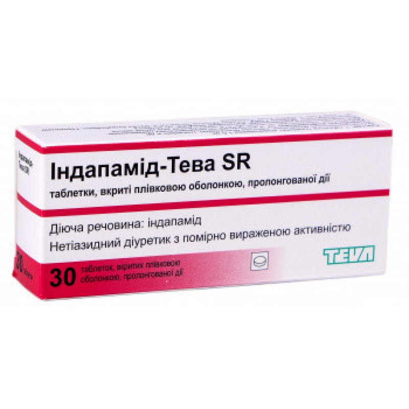 Индапамид 1.5 мг аналоги. Индапамид Тева 1.5. Индапамид SR 1.5 мг. Индапамид 1.5 мг Хемофар. Индапамид 1.5 мг Прана.