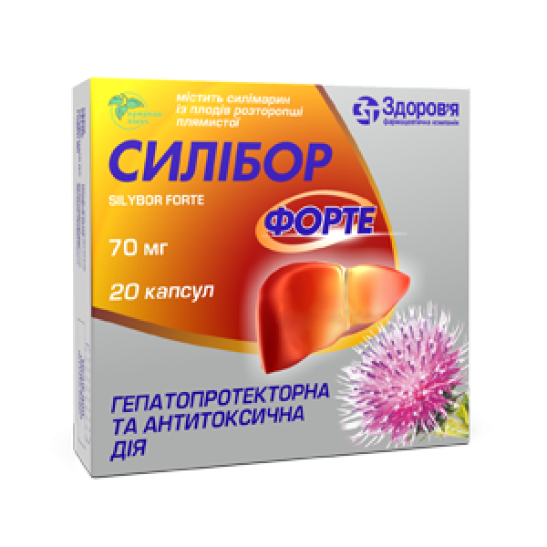 Силибор. Силибор таблетки. Симбилак форте капсулы 20. Силибор таблетки аналоги.