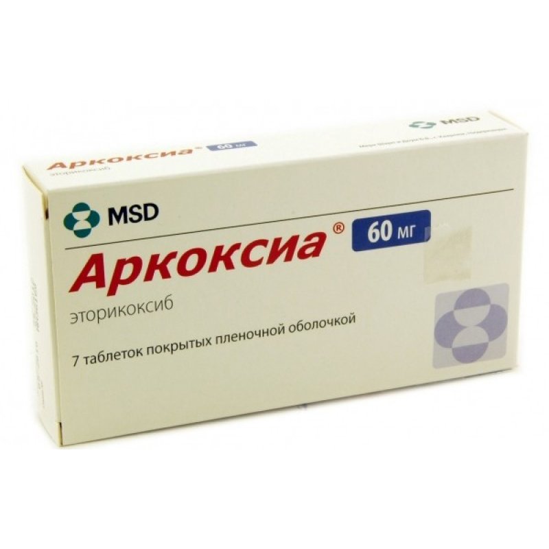 Эторикоксиб 90 инструкция. Аркоксиа 60 мг. Аркоксиа 80мг. Аркоксиа 50 мг. Аркоксиа 120 мг.