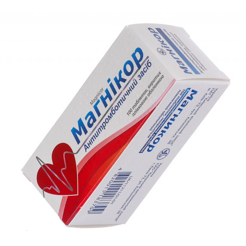 Магникор. Комбиприл. Атерокард состав. Магникор. Магникор.