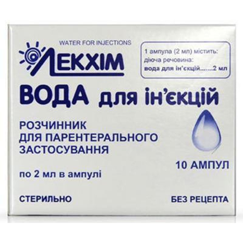 Вода для инъекций срок годности. Вода для инъекций амп. 5мл №10. Вода для инъекций 2 мл амп 10. Вода для инъекций 1 мл. Вода для инъекций 2мл.