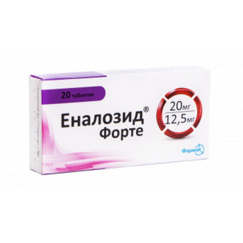Корсар форте. Эналозид таб. 25мг/10мг. Эналозид таб 12,5мг. Эналозид моно 10мг таб n20. Эналозид 25 таб. №20.