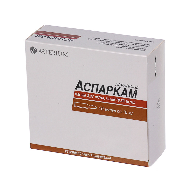 Аспаркам ампулы инструкция. Аспаркам р-р д/ин 10мл амп 10. Аспаркам уколы. Аспаркам 10 мл. Аспаркам раствор для инъекций.