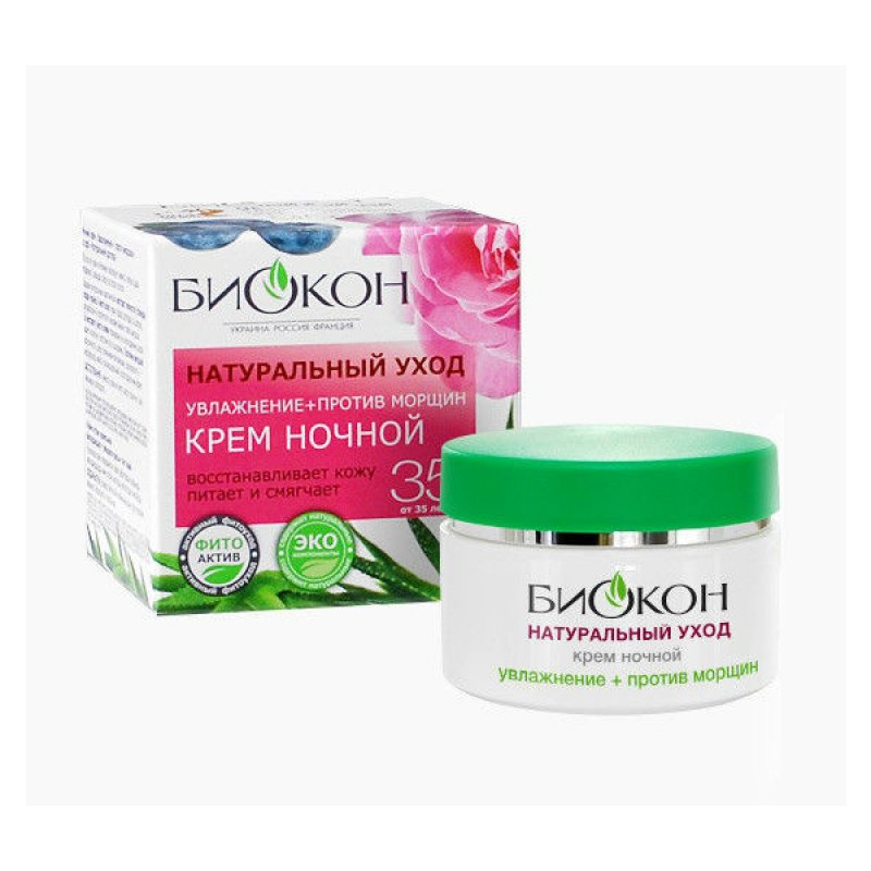 крем анти-акне bioaqua. крем нивея для лица увлажняющий дневной. нивея крем питательный или увлажняющий крем. Nivea крем увлажняющий для ног. Swisso logical.