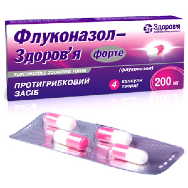 Флуконазол 2 капсулы. Флуконазол капсулы 200 мг. Флуконазол 200 мг. Флуконазол 200 мг таблетки. Флуконазол форте 150.