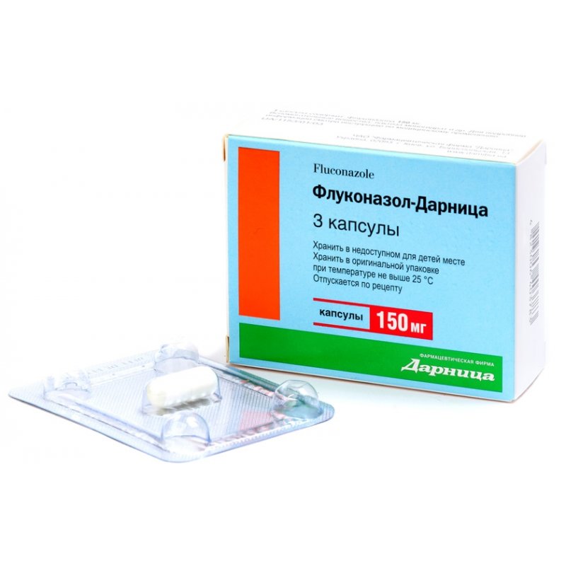 Флуконазол рлс. Флуконазол 150 миллиграмм. Флуконазол 150 мг. Flukonal 150 kapsula. Флуконазол 150 мг 3 капсулы.