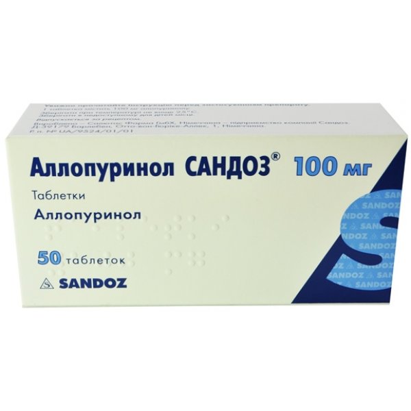 Алопуринол Сандоз таблетки по 100 мг №50 (10х5)
