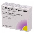 Диклоберл ретард капсули прол./д., тв. по 100 мг №20 (10х2)