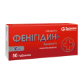 Фенігідин-Здоров’я таблетки по 10 мг №50 (10х5)