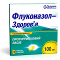 Флуконазол-Здоров&rsquo;я капсули тв. по 100 мг №10