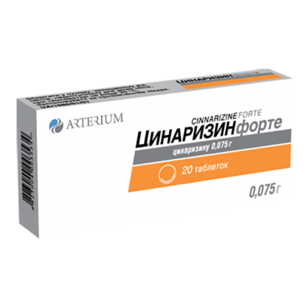 Цинаризин форте таблетки по 75 мг №20 (10х2)