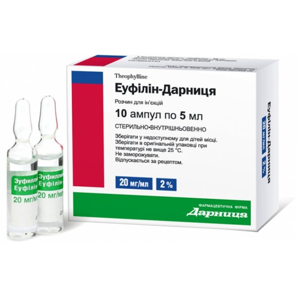 Еуфілін-Дарниця розчин д/ін. 20 мг/мл по 5 мл №10 в амп.