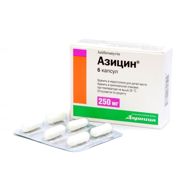 Азицин капсули по 250 мг №6