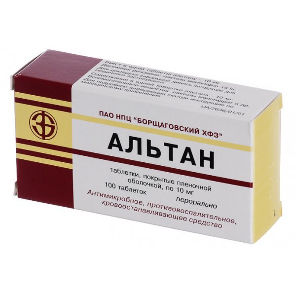 Альтан таблетки, в/плів. обол. по 10 мг №100 (20х5)