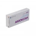 Амоксил таблетки по 250 мг №20 (10х2)