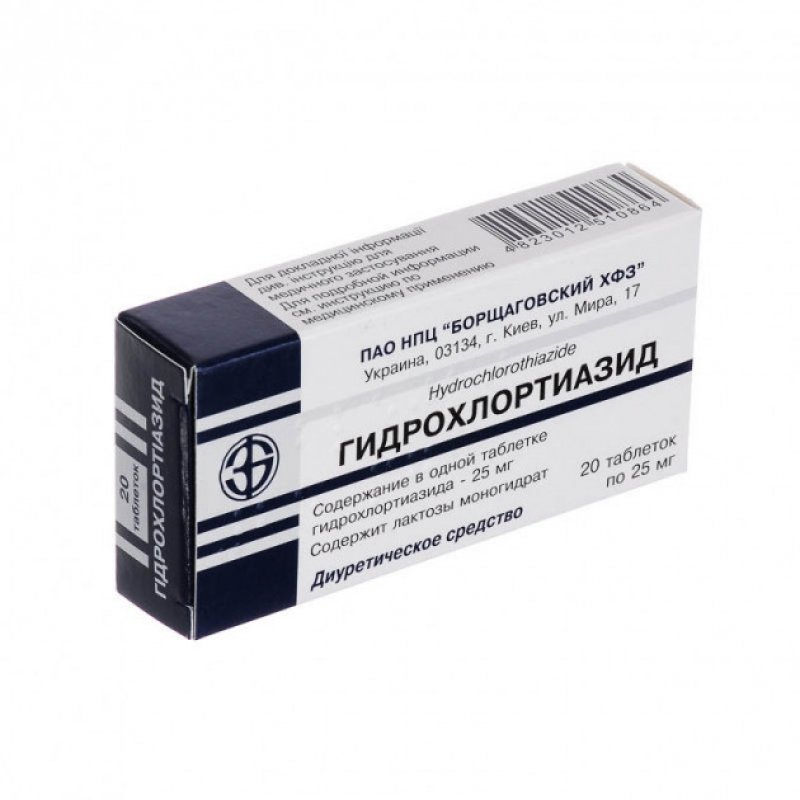 ГИДРОХЛОРТИАЗИД тбл. 0,025г N20