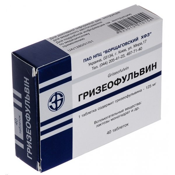 Гризеофульвін таблетки по 125 мг №40 (20х2)