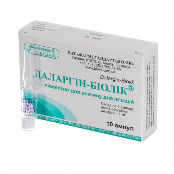 Даларгін-Біолік ліофілізат для р-ну д/ін. по 1 мг №10 в амп.