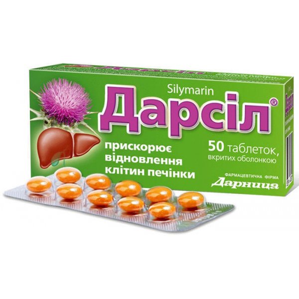 Дарсіл таблетки, в/о по 22.5 мг №50 (10х5)