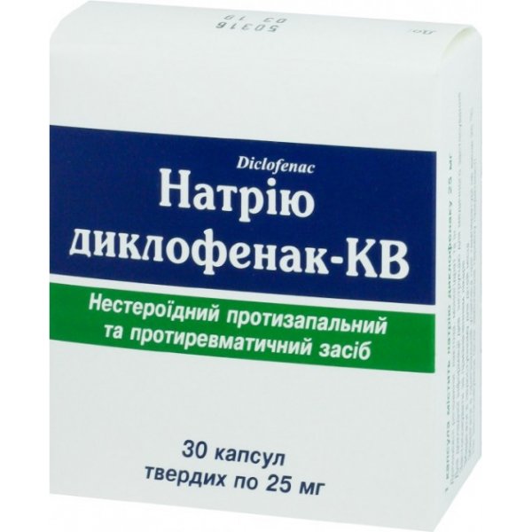 Диклофенак натрію-КВ капсули тв. по 25 мг №30 (10х3)