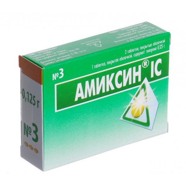 Аміксин IC таблетки, в/о по 0.125 г №3