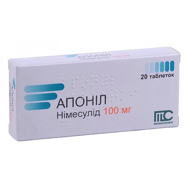 Апоніл таблетки по 100 мг №20 (10х2)