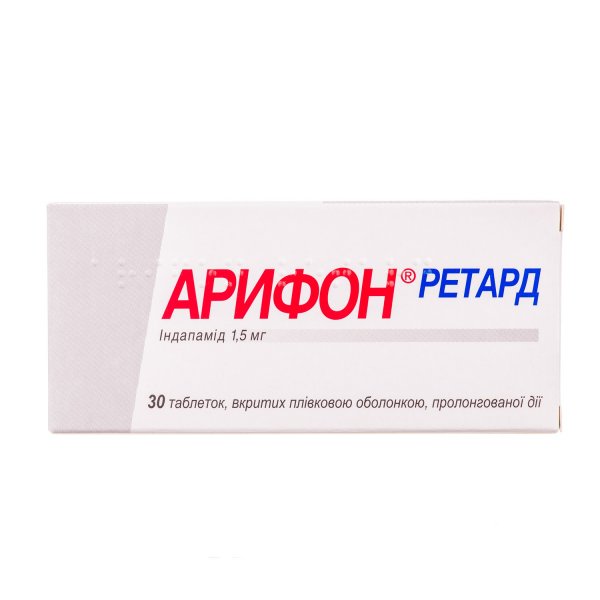 Арифон ретард таблетки, в/плів. обол., прол./д. по 1.5 мг №30
