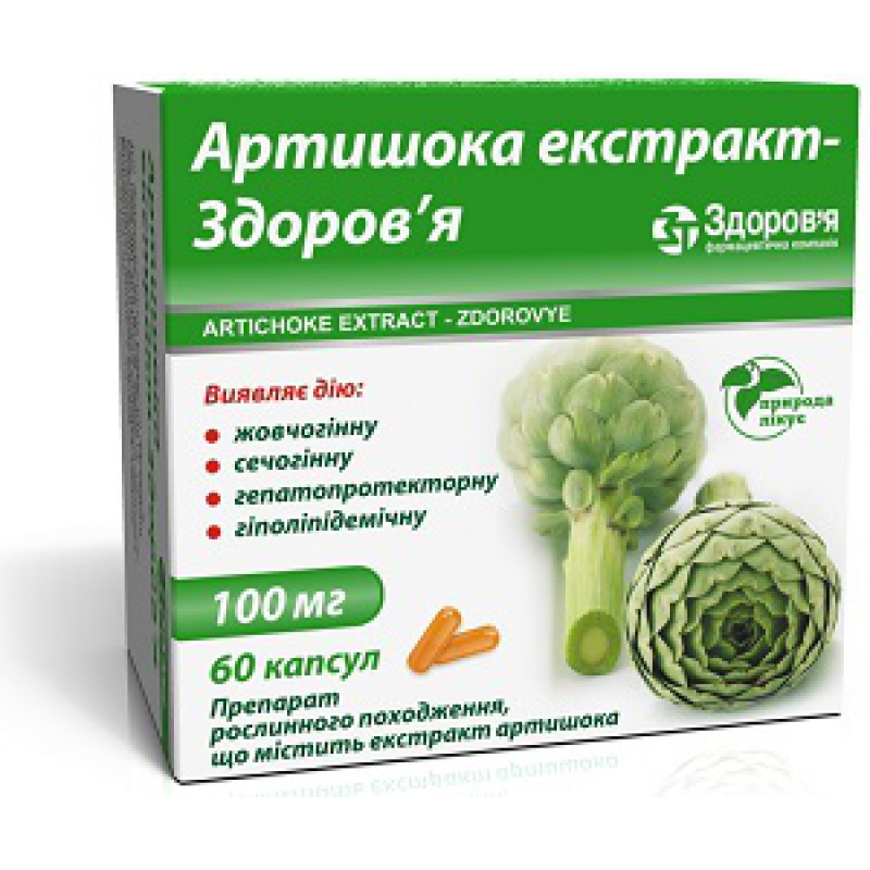 АРТИШОК-ЗДОРОВЬЕ капс. 100мг N60