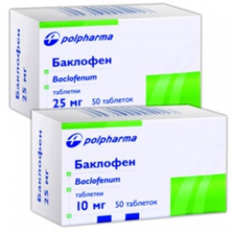 БАКЛОФЕН тбл. 10мг N50