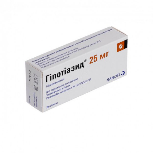 Гіпотіазид таблетки по 25 мг №20