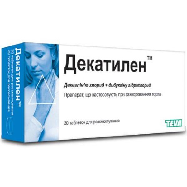 Декатилен таблетки д/розсмок. №20 (10х2) Декатилен таблетки д/розсмок. №20 (10х2)