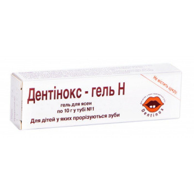 ДЕНТИНОКС Н гель туба 10г