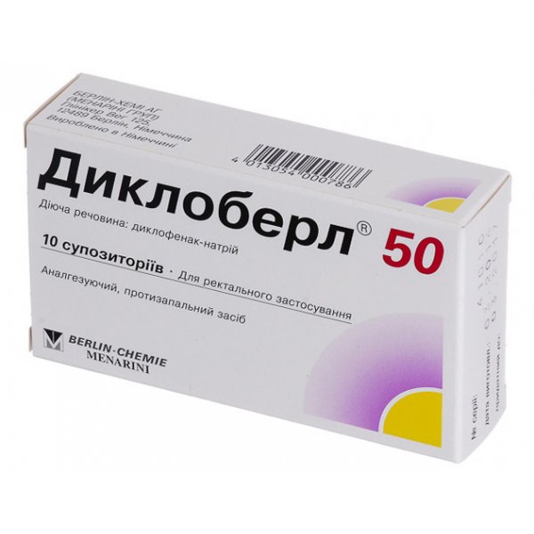 Диклоберл 50 супозиторії по 50 мг №10 (5х2)