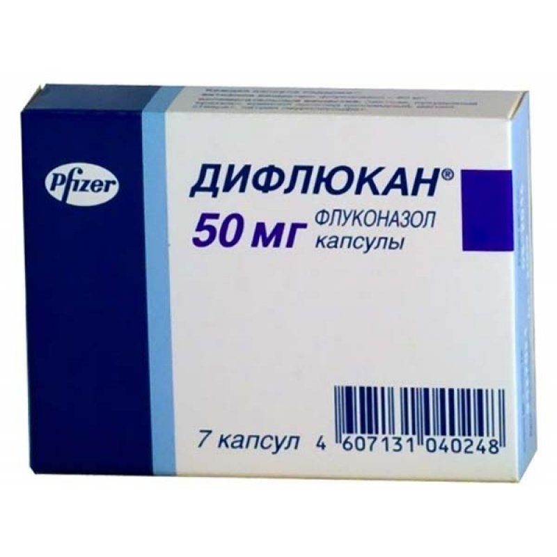ДИФЛЮКАН капс. 50мг N7