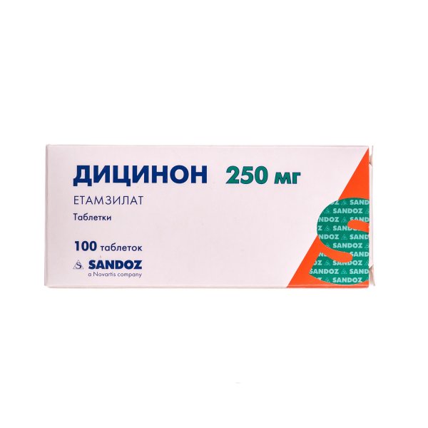 Дицинон таблетки по 250 мг №100 (10х10)