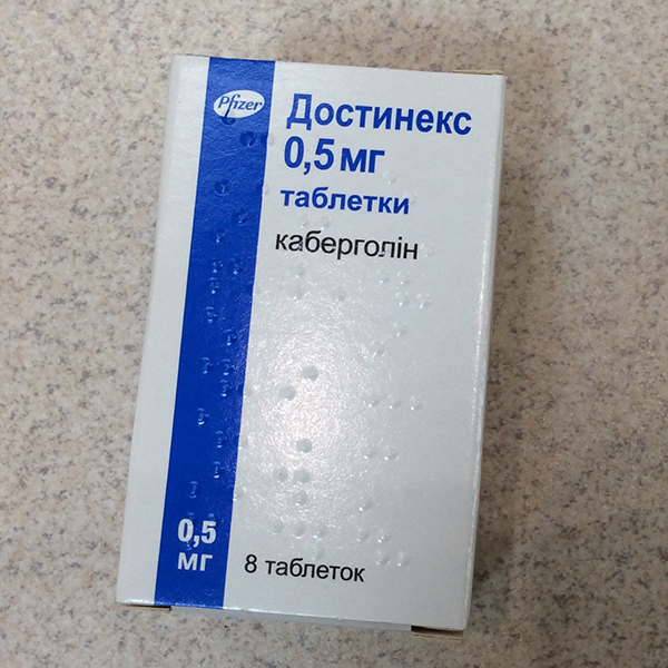 Достинекс таблетки по 0.5 мг №8 у флак.