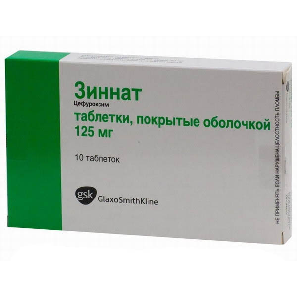 Зіннат таблетки, в/о по 125 мг №10
