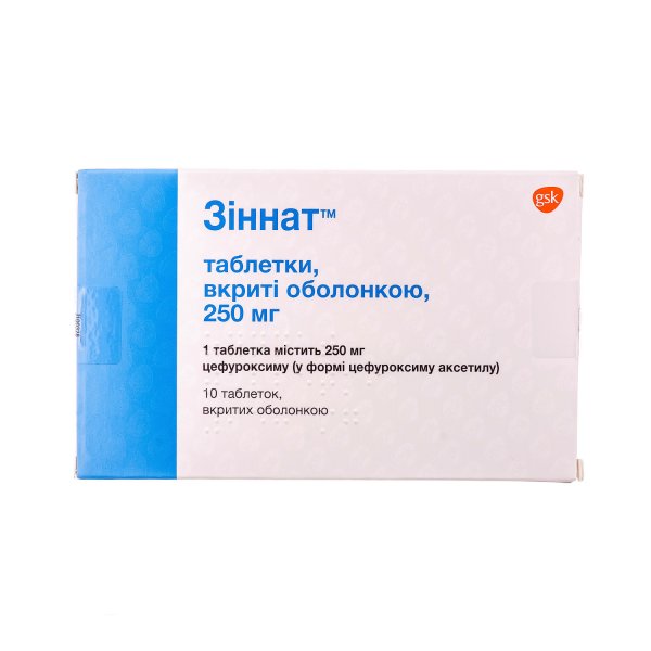 Зіннат таблетки, в/о по 250 мг №10