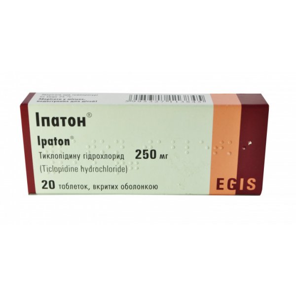 Іпатон таблетки, в/о по 250 мг №20 (10х2)
