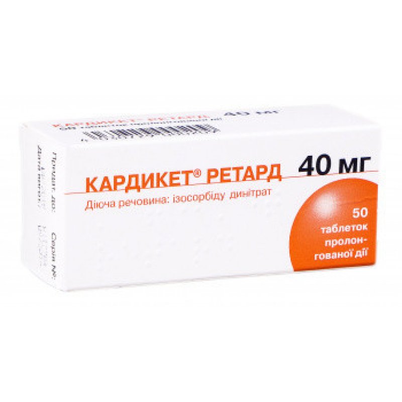 Кардикет – Telegraph